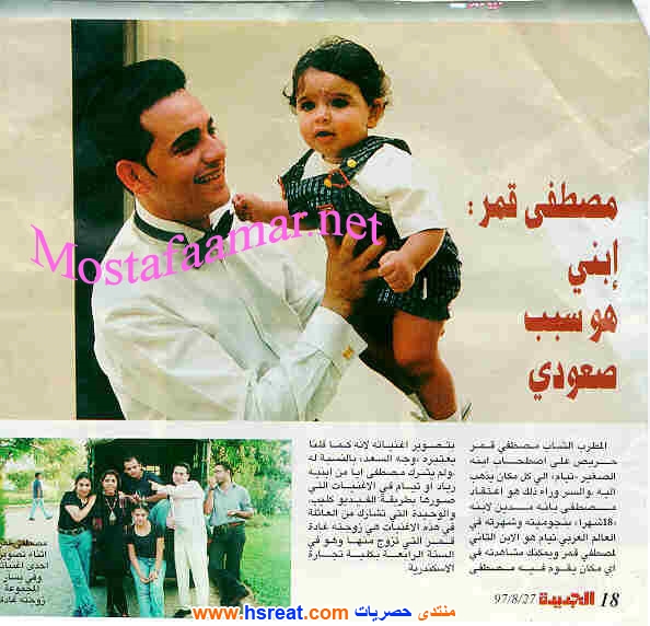 مصطفى-قمر-1.jpg