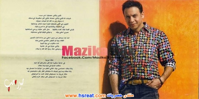 مصطفى-قمر-15.jpg