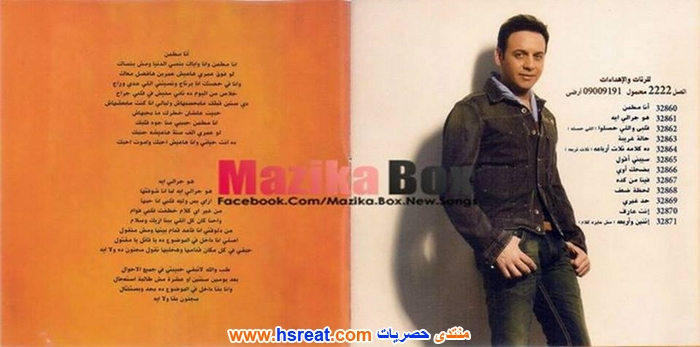 مصطفى-قمر-20.jpg