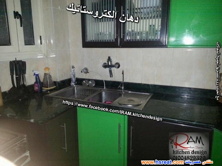 مطابخ-بالوان-جديدة-7 - Copy.jpg