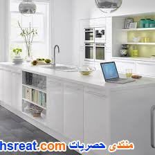 مطابخ-سورية-بيضاء-8.jpg