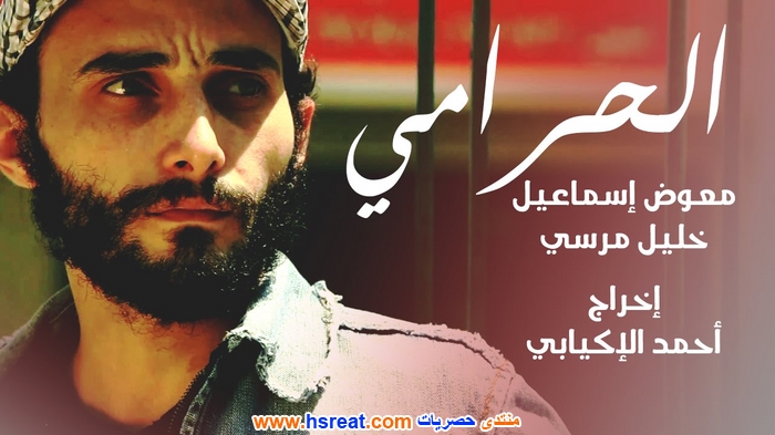 معوض-إسماعيل-9.jpg