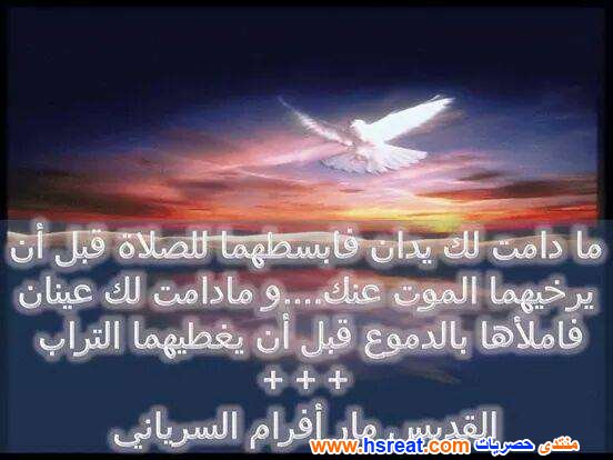 مناظر-طبيعية-دينية-مسيحية-17.jpg