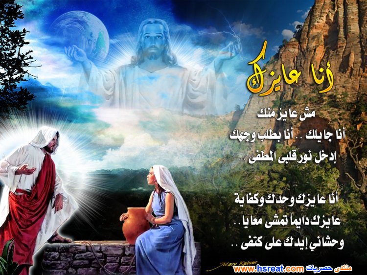 مناظر-طبيعية-دينية-مسيحية-2.jpg