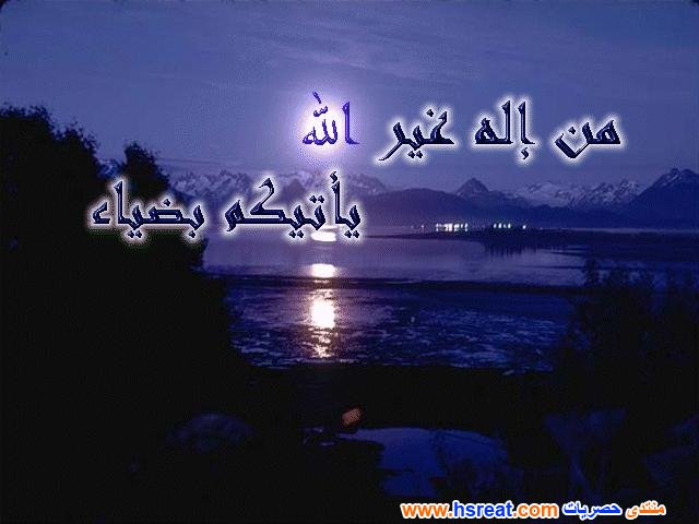 مناظر-طبيعية-دينية-2.jpg