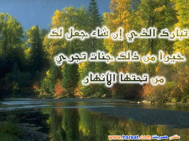 مناظر-طبيعية-دينية-3.jpg
