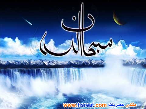مناظر-طبيعية-دينية-5.jpg