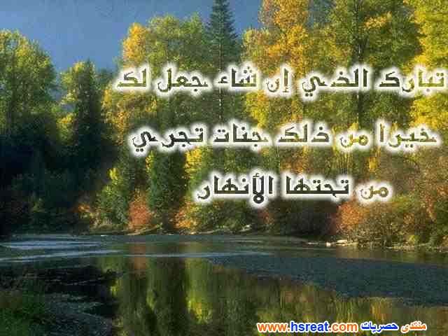 مناظر-طبيعية-دينية-7.jpg