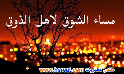 مناظر-طبيعية-كلام-15.jpg