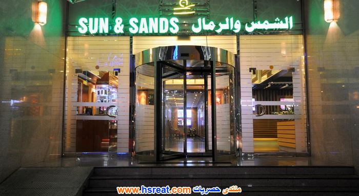 منتجع-وسبا-إليت-12.jpg