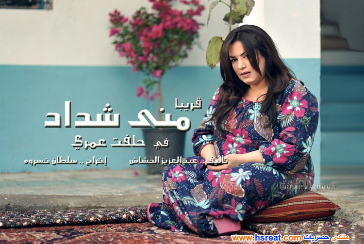 منى-شداد-18.jpg