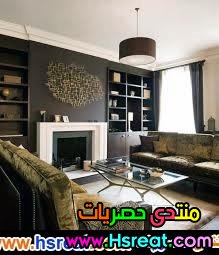 من اجمل افكار غرف المعيشة.jpg