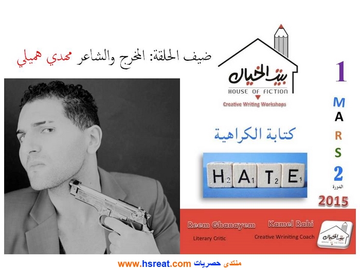 مهدي-هميلي-5.jpg