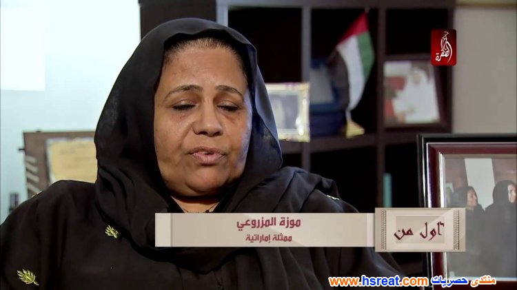 موزة-المزروعي-2.jpg