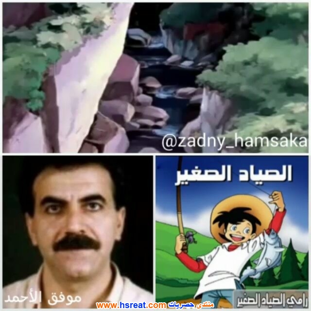 موفق-الأحمد-1.jpg