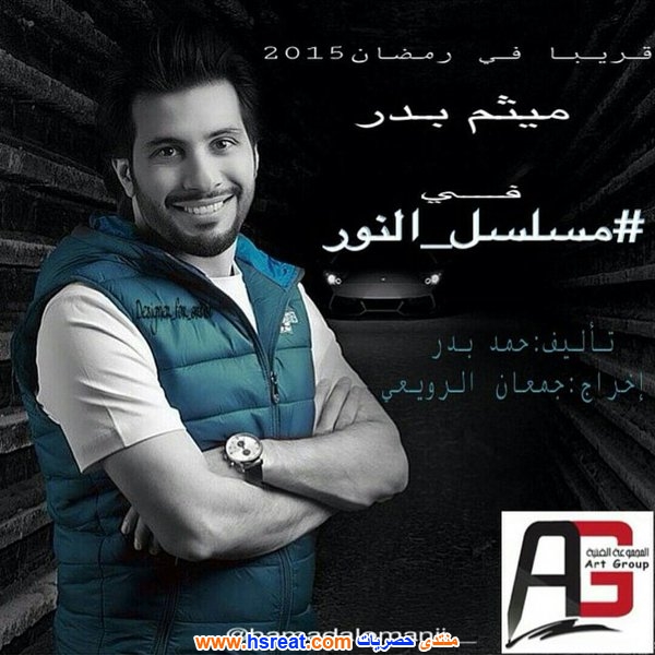 ميثم-بدر-10.jpg