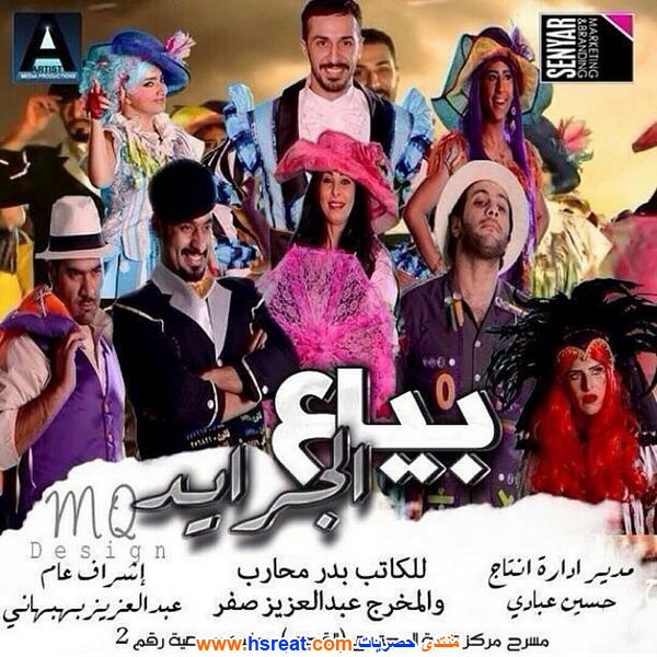 ميثم-بدر-18.jpg
