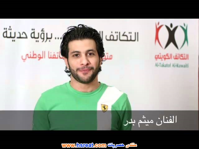 ميثم-بدر-2.jpg