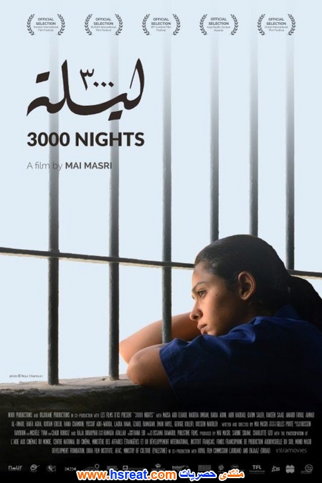 ميساء-عبد-الهادي-19.jpg