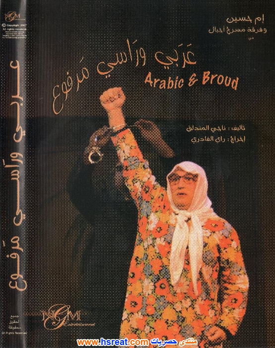 ناجي-مندلق-4.jpg