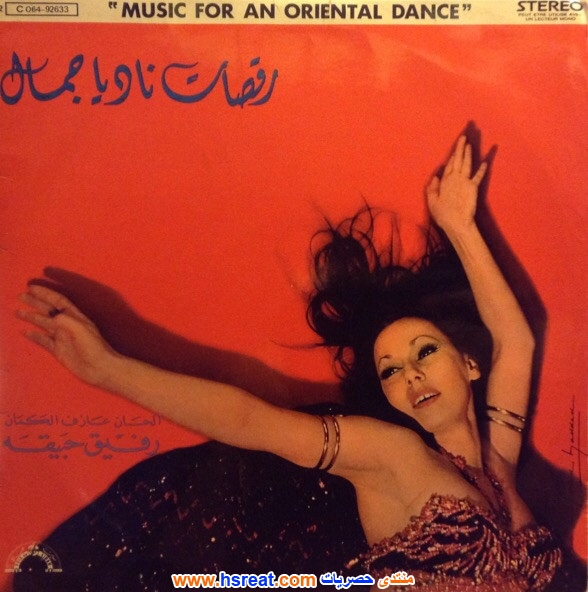 نادية-جمال-1.jpg