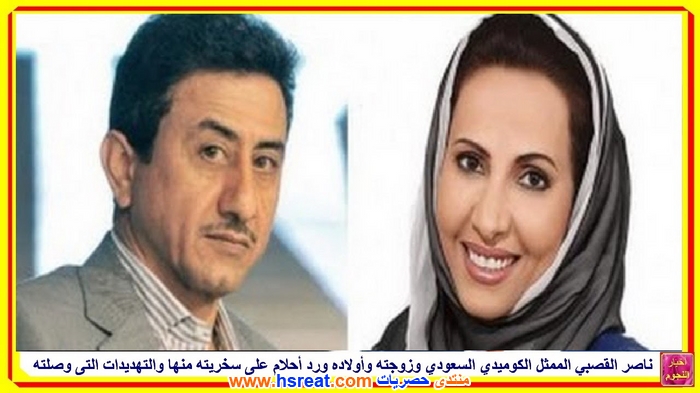 ناصر-القصبي-1.jpg