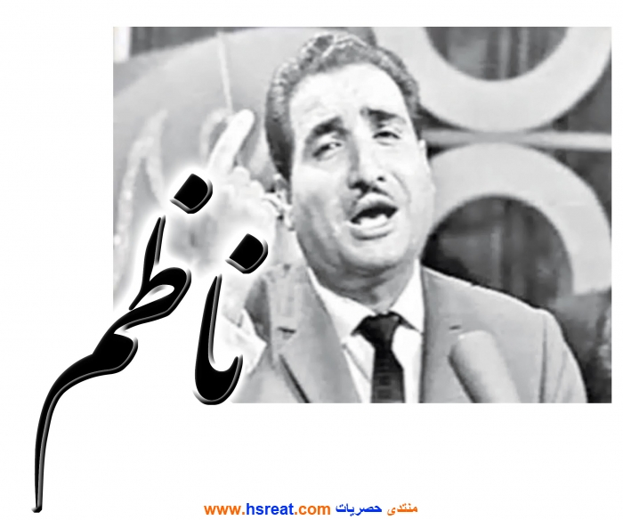 ناظم-الغزالي-2.jpg