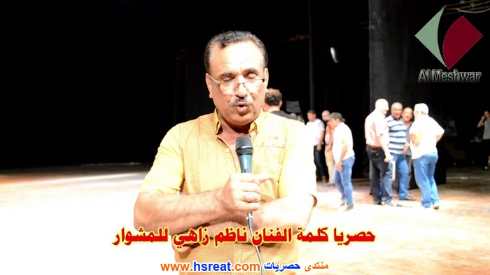 ناظم-زاهي-1.jpg