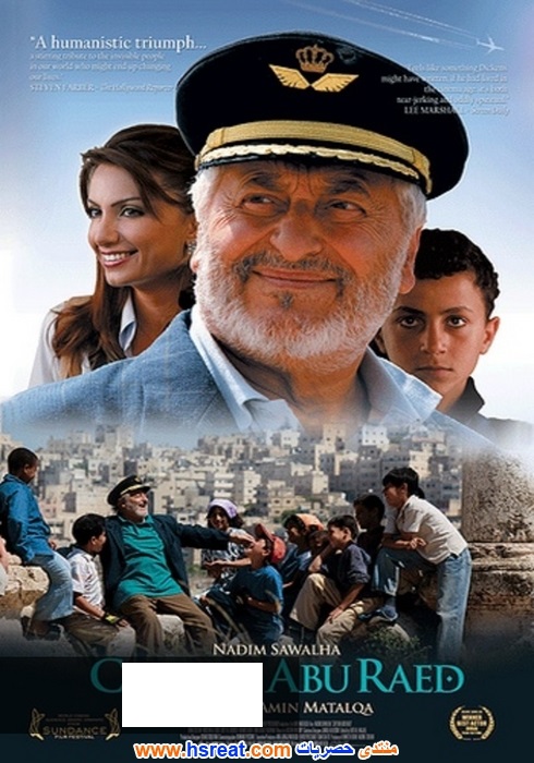 نديم-صوالحة-1.jpg