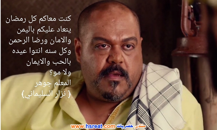 نزار-السليماني-10.jpg