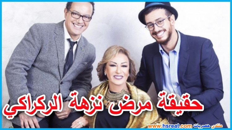 نزهة-الركراكي-18.jpg