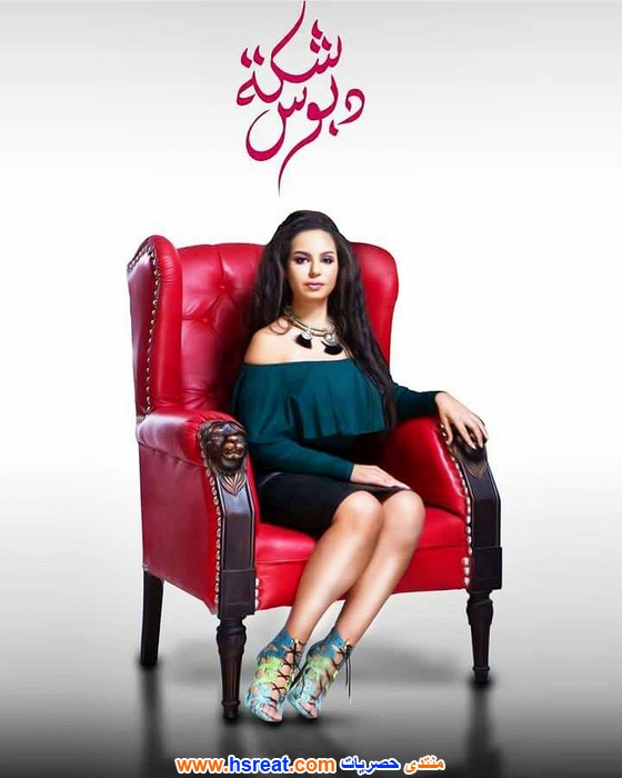 نسرين-أمين-11.jpg