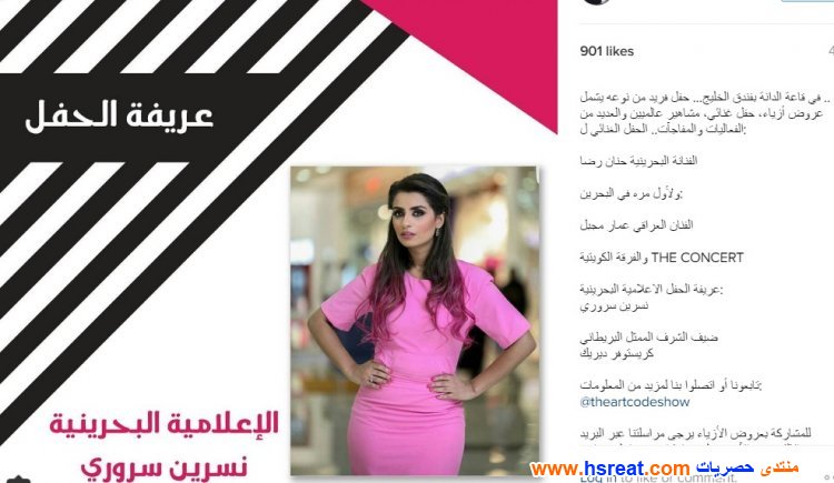 نسرين-سروري-10.jpg