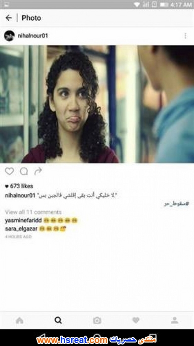 نهال-نور-3.jpg
