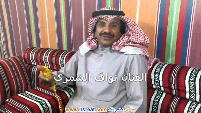 نواف-الشمري-5.jpg