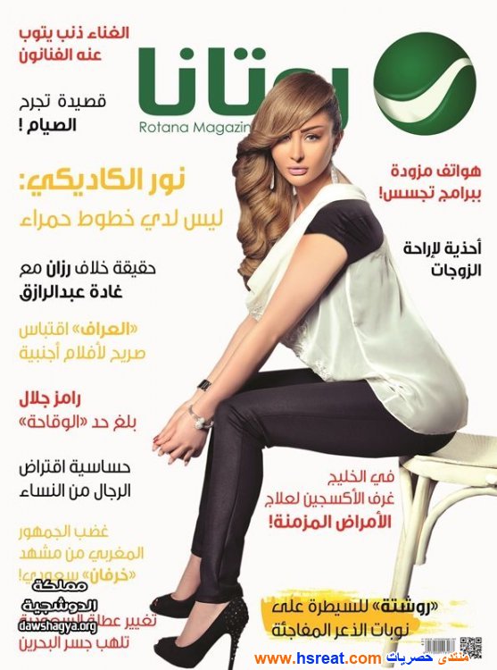 نور-الكاديكي-11.jpg