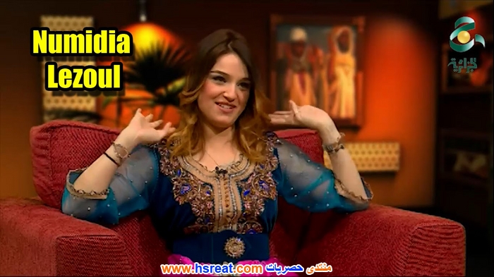 نوميديا-لزول-6.jpg
