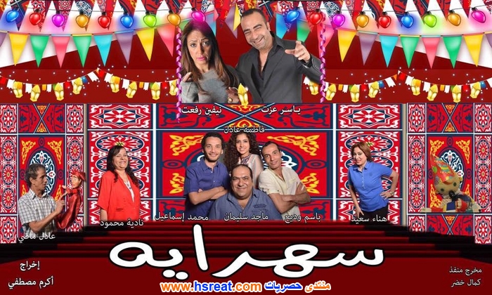 نيفين-رفعت-5.jpg