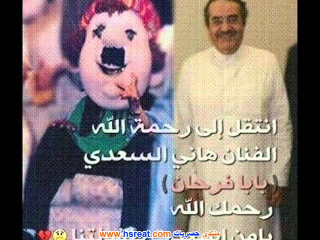 هاني-السعدي-8.jpg