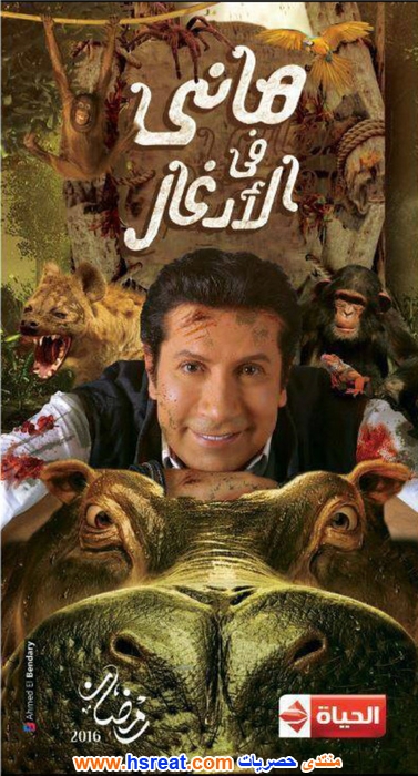 هاني-رمزي-12.jpg