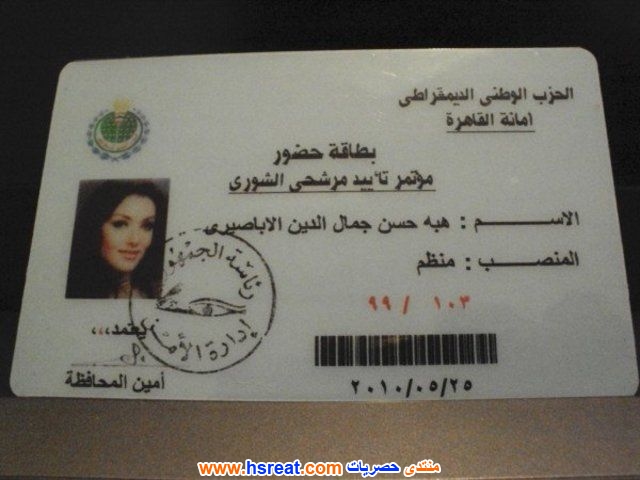 هبة-الأباصيري-2.jpg