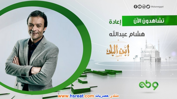 هشام-عبد-الله-19.jpg