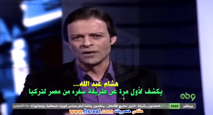 هشام-عبد-الله-7.jpg