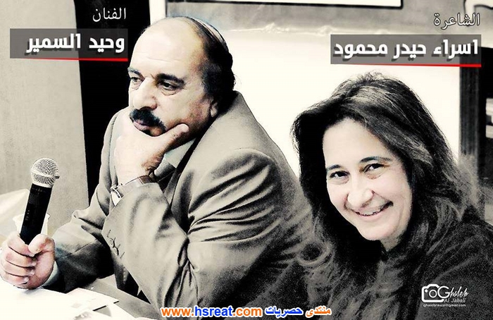 وحيد-السمير-6.jpg