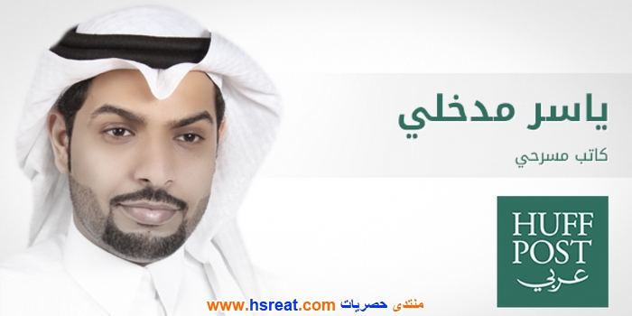 ياسر-مدخلي-1.jpg