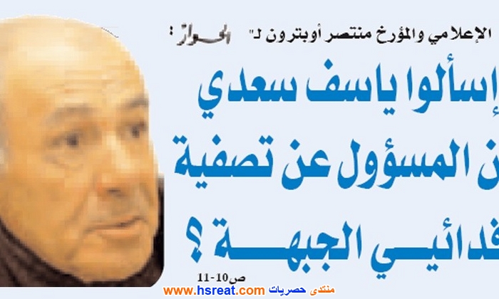 ياسف-سعدي-6.jpg