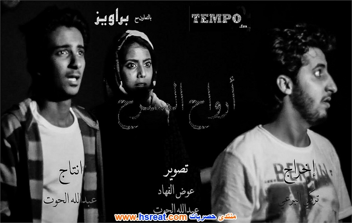 ياسين-أبو-الجدايل-1.jpg