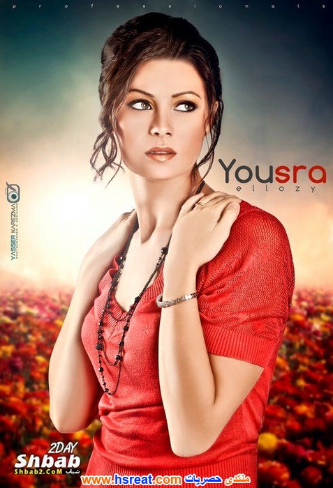 يسرا-اللوزي-8.jpg