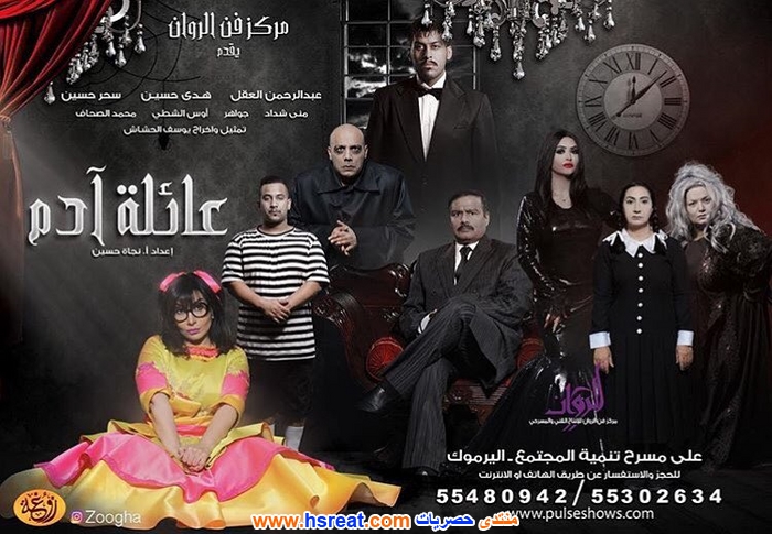 يوسف-الحشاش-4.jpg
