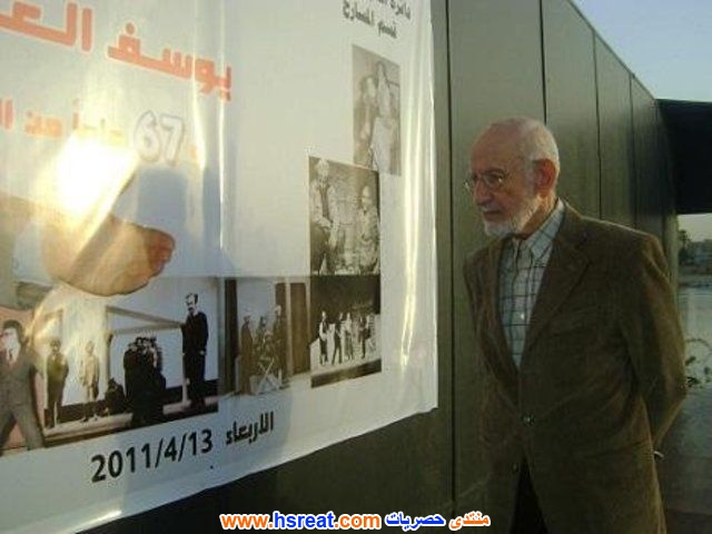 يوسف-العاني-10.jpg